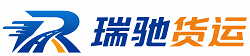 环江毛南族自治县附近回程货车调度｜工程机械爬梯车大件运输车调度